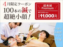 マーキュリー(Mercury)