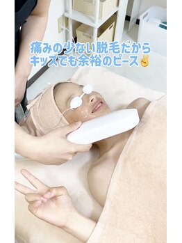 グランデ(Grande)/キッズ脱毛18歳まで