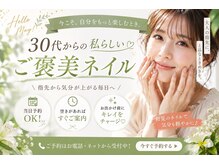 ネイル クロス ラニ 所沢店(Nail×Lani)
