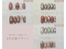 エヌプラス(Nplus)の雰囲気（ジェル派の方には【毎月変わる定額デザイン】が人気です♪）