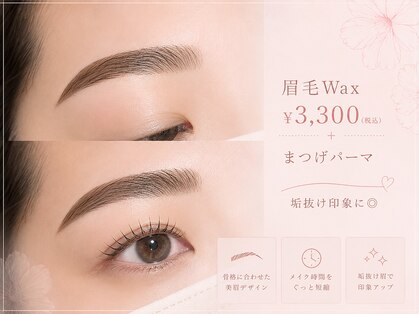 ラズリー 所沢プロぺ通り店(lazley)の写真