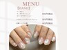 【7月1日～】ネイリスト《ayaka》限定クーポン※クーポン内容の確認必須※