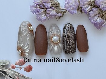 ライリア 所沢店(Rairia)/デザインコース