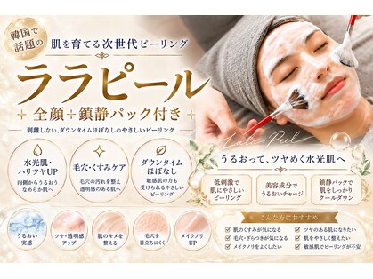 コルギと小顔矯正サロン ウンジョルノ フェリーチェ(un giorno felice)の写真