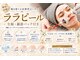コルギと小顔矯正サロン ウンジョルノ フェリーチェ(un giorno felice)の写真