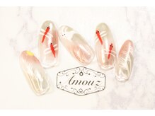 アモウズ(Amouz)/定額【テーマ:十五夜】2