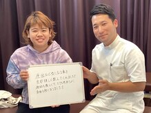 やぎはし整体院 柏駅東口店/お客様の声