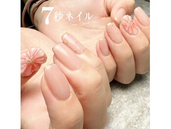 ハナネイル(HANA nail)/ジェルデザインし放題