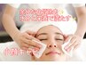 【韓国女優肌ピーリング】キャビEMS付◆艶プリ小顔◆70分¥13，900→¥7，900