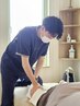 【全身的な痛みと疲労感】のある方☆　【おまかせ50分コース】　50分 6500円