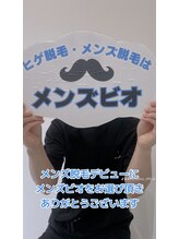 メンズビオ 神戸三宮店/