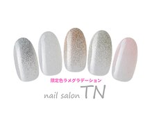 ティーエヌ 枚方TSUTAYA牧野高校前店/限定色ラメグラ☆自然なキレイ♪