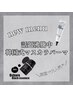 【韓国で大人気☆】L3リフト＆マスカラパーマ ¥7,500→¥7,000