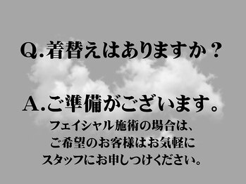 イーラボ 池袋店(e-LABO)/