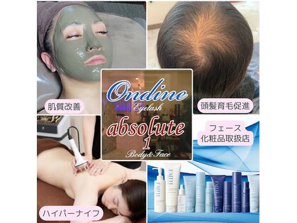 アブソリュートワン(absolute1)の写真