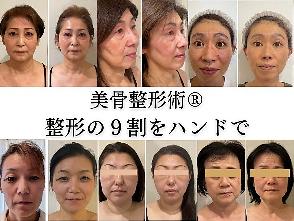 ドクターボディクリスタル(Dr.Body Crystal)｜ホットペッパー