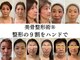 ドクターボディクリスタル(Dr.Body Crystal)の写真