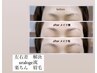 左右差解決◆ハリウッドブロウリフト◆3回目以降5週間以内のご来店8030→