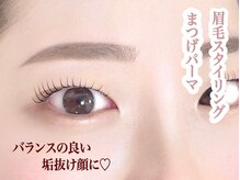 リステン プラス(Lis 10+)/まつげパーマ×眉毛スタイリング