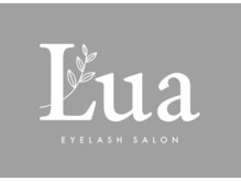 ルーア(Lua)