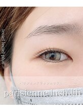 ルシエル(le ciel)/まつ毛へのダメージは最小限に