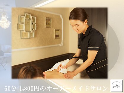 ギンザグラン(ginza gran)の写真
