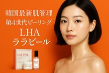ランソ ビューティー 成田(RUNSO Beauty)