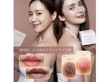 ユニ(uni.)の雰囲気(北千住初【ルメラ】導入!本来の肌色を引き出す韓国発黒ずみケア)