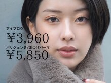 まつげエクステ専門サロン デザインK 八戸店(designK)