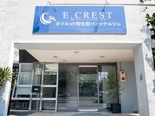 目の前に駐車場あり。通いやすいダイエットパーソナルジム