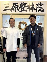 三原整体院 表参道/《ボクシング平岡アンディ選手》
