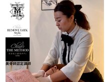 エミナル(EMINALu)