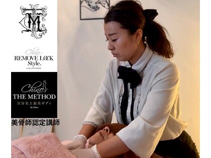 エミナル(EMINALu)の写真