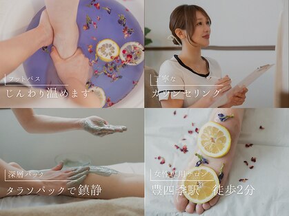 レヴィタ(ReVita)の写真