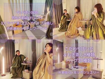 リアン(Lien.)の写真