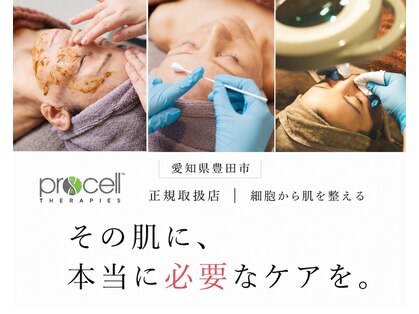 ル シーニュの写真