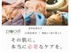 ル シーニュの写真