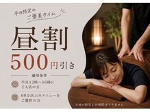 天弥(あまね)