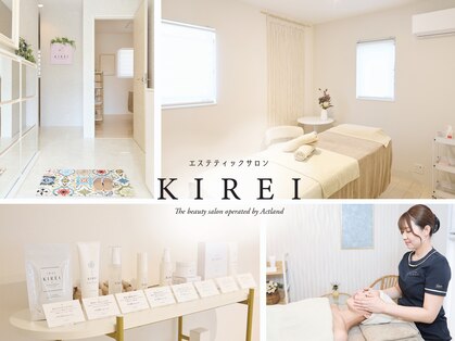 キレイ(KIREI)の写真