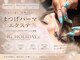 ビックホリデー(BIG HOLIDAY)の写真