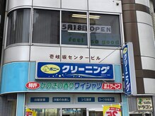 フィールソーグッド(feel so good)/外観