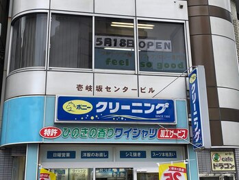 フィールソーグッド(feel so good)/外観