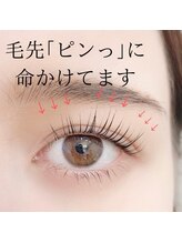 美ラボ リッチエンジェル/キャリアカール