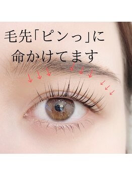 美ラボ リッチエンジェル/キャリアカール