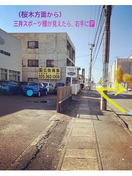 アンプティボヌール(Un P'tit Bonheur)/サロンまでの道案内4