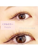 イーエヌトリップ(en.trip)/カラーフラットラッシュ140本