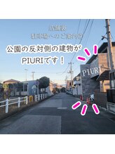 ピウリ(PIURI)/【店舗裏への駐車場のご案内】