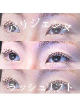 スパイス 野田阪神店(Spice)/パリジェンヌ