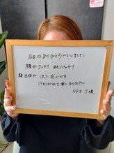 ナチュラルハリー(NaturalHarry)/【口コミ】経絡小顔