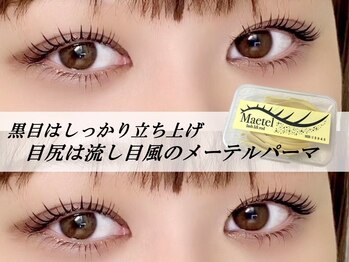 ミオ(mio.)/メーテルパーマ【オシャレ度UP】